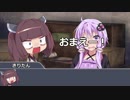 [イツメン]ゆかり達のクトゥルフ神話[リプレイ] 密室シェアハウスpart5