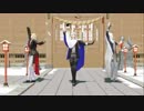 【MMD刀剣乱舞】極楽浄土【長・南・山】
