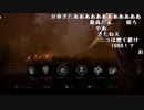 【YTL】うんこちゃん『Dead by Daylight』part217【2019/01/18】