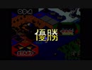 DX億万長者ゲームⅡ　part8-2