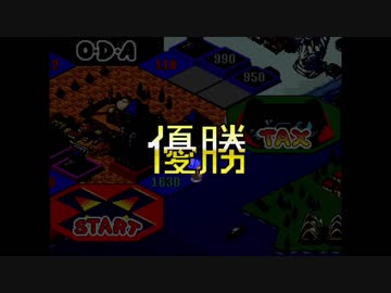 DX億万長者ゲーム2 楽天市場】DX億万長者ゲーム2の通販