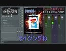 ショートラジオ番組 括約筋大活躍#3 「目指せ名言大賞！！」
