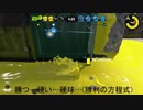 ガバエイムチャージャー.mp0