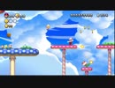 友人とNew スーパーマリオブラザーズ U デラックスを実況してみた。【Part2】