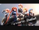 【MMD艦これ】由良さんの四水戦で「Hysteric Bullet」【由良・夕立・村雨・春雨・五月雨】