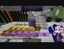 【Minecraft】ゆかりさんはGregTechで遊びたい part9【結月ゆかり】