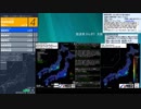 [アーカイブ]最大震度4　茨城県南部　深さ50km　M4.9