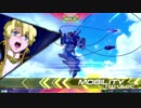 EXVS2 連合vsザフト（コズミック・イラ限定プラマ）　その3