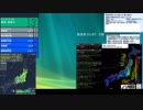 [アーカイブ]最大震度3　千葉県北西部　深さ50km　M5.3