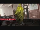 【CoC】私たちは豪華客船に乗りたい【TRPG】Part03