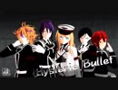 【MMD刀剣乱舞】極短刀「Hysteric Bullet」【乱/不動/薬研/後藤/信濃】
