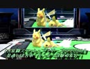 見直しは大事！センター試験頑張れ！【大乱闘スマッシュブラザーズSPECIAL】
