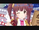 ニコニコロマンチカを歌ってみた　ver.へえや