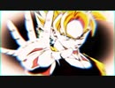 ドラゴンボール Z/超/GT [AMV]
