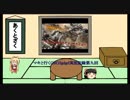【GBO2】マキと行くGBO2gdgd実況記録第九回