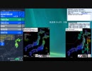 [アーカイブ]最大震度3　青森県東方沖　深さ40km　M4.8