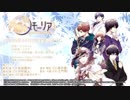 【実況】キャストに釣られて「円環のメモーリア」をプレイ【最終回】