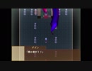 【悠遠物語】やり込みゲームvsやり込みゲーマー Part58【実況】