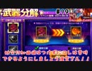 (KOF'98UMOL ♯19) 最狂ハーレム育成計画