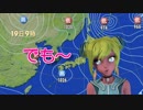 レーダー照射で軍事専門家が吠える！　お昼のMHKニュース　平成31年1月19日版