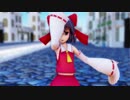 【東方MMD】霊夢でミュージックミュージック【1080p60fps】