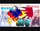 【HoI4】中華民国で1マスも抜かれないで日本に勝つ方法（中華民国、琴葉姉妹実況）
