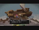 ドラゴンクエスト ビルダーズ2 やるよ #23 Part.1 ムーンブルク編