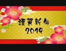 2019年を迎えたので抱負を語らい、そして戦う会