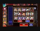 幻獣顕現(銀以下+大英雄☆3)【ハクタクに選ばれし者】