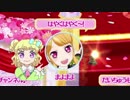 おいゴルァ！キラチケ見せろ！.mp15