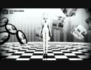 【MMD宝石の国】ECHO【カンゴーム】