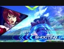 EXVS2 連合vsザフト（コズミック・イラ限定プラマ）　その4
