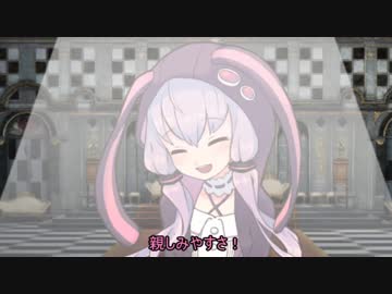 ゆかりお嬢様と電気兎の月面夢日記　その３【VOICEROID劇場】