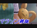 【実況】ギャルゲ好きが東亰ザナドゥeX+の物語を全力で楽しむ part164【二十六夜目】