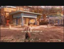 【PS4】ダラダラとFallout76【#019】