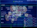 【いつかの空の君】荒廃の大地と天輪の物語【プレイ動画】extra9