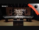 dommune170726 電気グルーヴ 『DENKI GROOVE DECADE 2008～2017』 リリースSP!