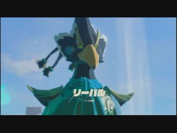 厄災を振り払う剣となれ ゼルダの伝説ブレスオブザワイルドを実況108