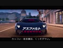 迫真土瀝青部 Ep15 チュートリアルの裏技.ASPHALT9