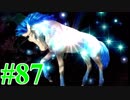 【クロノ・クロス】今こそ続編をやる！【実況プレイ】パート87