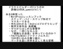【過去放送】2019/01/19 雑談「本めっちゃ買った」