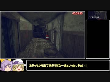 【123円】Grandpa RTA 5:21.70