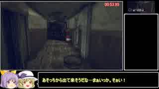 【123円】Grandpa RTA 5:21.70