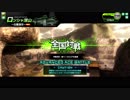 【ボーダーブレイク】マイナー少女の日常 96