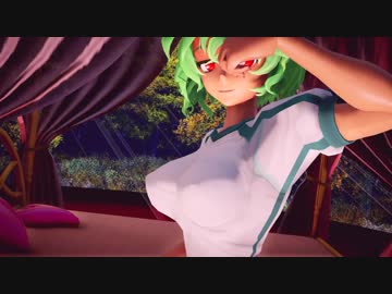 第15回東方人気投票支援作品【東方MMD】体操服の幽香さんでGirls