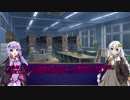 初心者二人でかいめつクトゥルフTRPG第3話