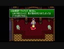 【実況】花丸企画で送る聖剣伝説３part11