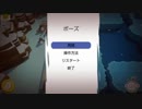 【実況】調理と混沌と飲酒――オーバークックを飲酒実況【Part6】 