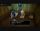 switch　DQB2体験版　01