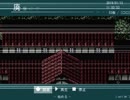 『廃屋にて』実況part1